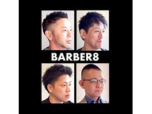 バーバーエイト(BARBER8)の雰囲気（髭・眉などの身だしなみもお任せください！）