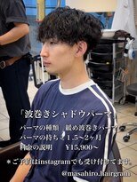 ディータ(Dita)&nbsp;坂口健太郎風波巻きシャドウパーマ大宮メンズカットパーマ美容室