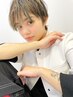 美容学生限定☆50%OFF指名不可☆施術中ご質問などお気軽に受け付けています☆
