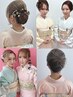 訪問着、留袖着付け+ヘアセット(11:00～) ※早朝時間外は+1000円/1時毎
