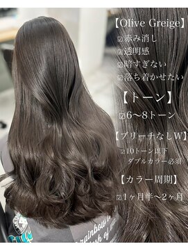 オットット(OttottO) オリーブグレージュ
