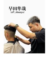 メンズグルーミングナンバーナイン(MEN'S GROOMING NUMBER NINE) 早田 隼哉