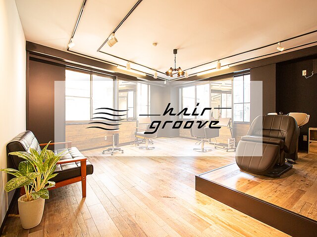 ヘアグルーヴ(hair groove)