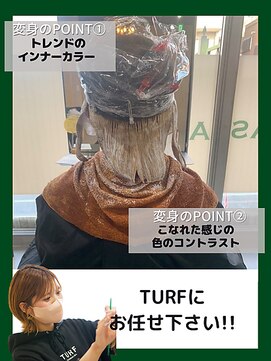 ターフタカサキディエル(TURF TAKASAKI D.L) お悩み：垢抜けスタイルにしたい