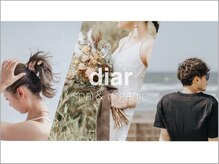 ディア 藤沢(diar)