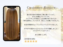 ブリーチ歴や繰り返しのカラー・パーマで傷んだ髪には？