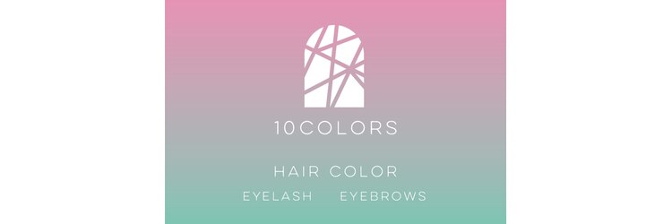 テンカラーズ ヘア(10COLORS)のサロンヘッダー