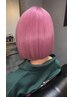 【ダブルカラー】カット+ケアブリーチ+カラー+ETMEMEトリートメント