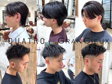 men's人気集中！【ひたちなか/メンズ/ツイストスパイラル/センターパート/マッシュ】