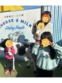 ルーエ(Ruhe) 休日は家族で色々な場所に行くのが楽しみです☆