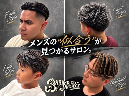 バーバーシティプロジェクト(Barber City Project)の写真
