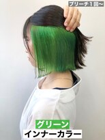 イースブルー(Y's Blue) 【インナーカラー】くすみブルー,ブルーグレージュ