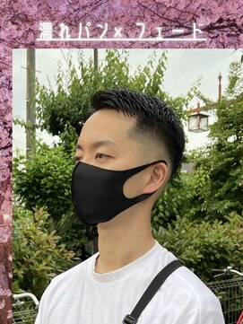 ガイズ ヘアー イサミ(GUY'S HAIR 133) 濡れパン×スキンフェードs