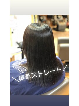 ワショウ ユーノ(WASHAW JUNO) 美革ストレート☆