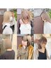 【★透明感/高明度デザイン★】ケアブリーチ＋フルカラー￥12100