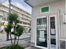 セレブヘアスペース(cel e b)の雰囲気（大通り沿いの路面店。）