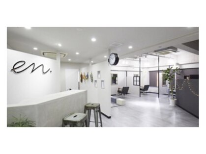 エン(en.)の写真