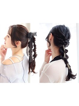 【23時まで☆新宿駅1分】新宿で楽しむカジュアルヘアセット！トレンドのアレンジであなたを輝かせます♪