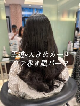 アピッシュ ギンザ(apish ginza) コテ巻きパーマ/デジタルパーマロング/ロングパーマ/パーマ