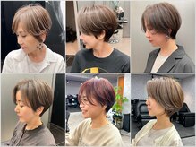 【こだわりの白髪ぼかし染め】明るく染めるのを諦めてませんか？