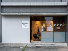 コフレット(coffret)