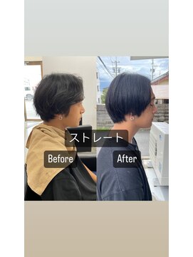 ザワン(The one) 伸ばしていくためにストレート