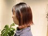 【92%天然由来】カット＋ヴィーガンカラー￥13200→￥11880