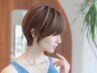 【新規限定☆】デザインカット+クイックトリートメント￥6000