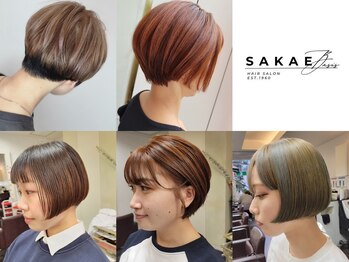 榮美容室　本店