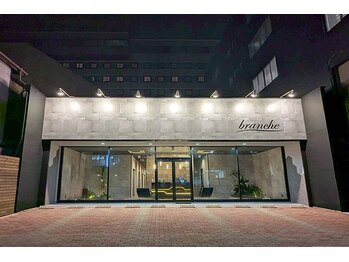 branche【ブランシェ】