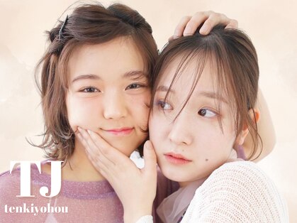 TJ天気予報 5mm 春日井店の写真