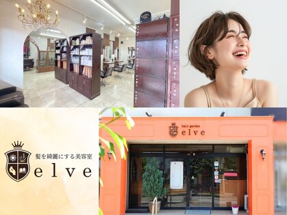エルベ 千波店(elve)の写真