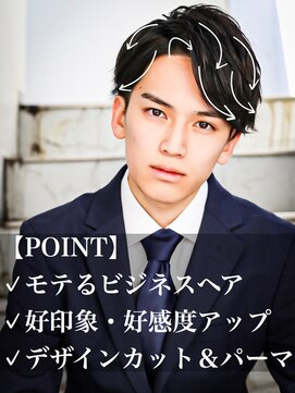 アフロート ディル(AFLOAT D'L) スーツ短髪ツーブロック束感モテる黒髪シークレットパーマ流行