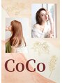 サロンドココ(サロンドCoCo)/澤田 昌子