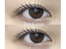 ピーク(Peek)の雰囲気（まつげパーマも半個室でご案内できます。検索【ピークアイ】　）