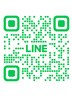 無料ご相談用店舗LINE