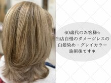 ハツミの雰囲気（グレイカラー・白髪染めが得意です♪ダメージレスカラー取扱◎）
