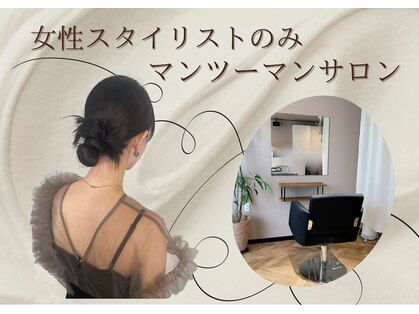 エヌ(enu)の写真