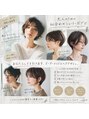 アタマ(atama)&nbsp;ショートボブ