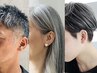 【ダメージレス】カット+マニキュア ¥10500→¥10000
