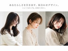 エッジ(EDGE)の雰囲気（あなたらしさを引き出す、似合わせ。）