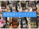 フォーリーフ クローバー(FOUR LEAF CLOVER)の写真