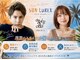 サンルレックス(SUN LUREX)の写真