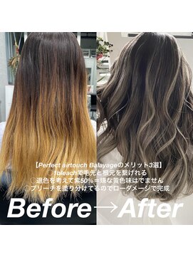 レディアル 大宮(REDEAL) 【REDEAL大宮】エアータッチバレイヤージュ[ハイライトメッシュ]