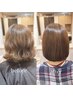 『美髪♪』髪質改善ストレートエステ（縮毛矯正）（カット無し） ¥24000→