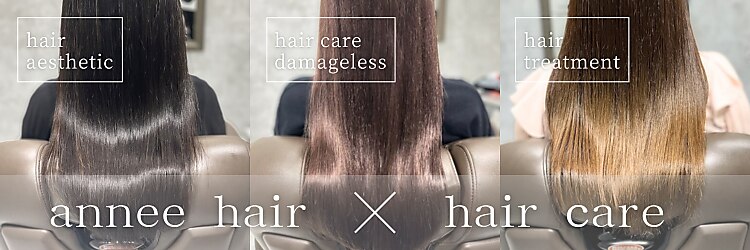 アネヘアー(annee hair)のサロンヘッダー