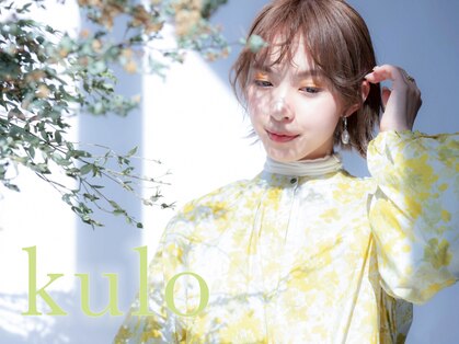 クロ 沼袋(kulo)の写真