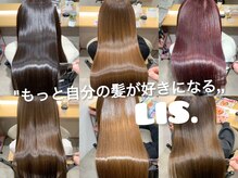 リズ(Lis.)