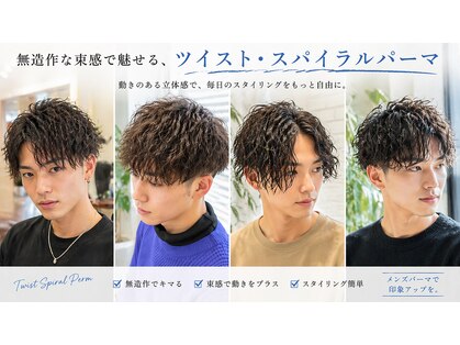 ギフト ヘアー サロン(gift hair salon)の写真