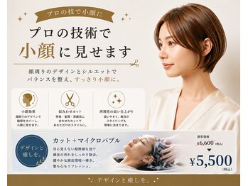バーシャミ 博多(Baciami)の写真/骨格や生え癖、毛流を見極めご自宅でも再現性の高い髪型をお約束◎【博多・祇園】